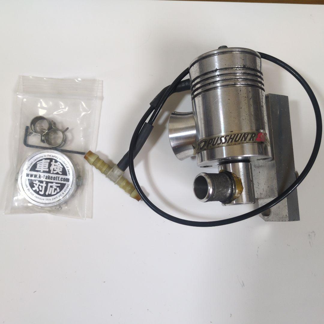 テイクオフ プッシュンRSS ブローオフバルブ ワゴンR MH22