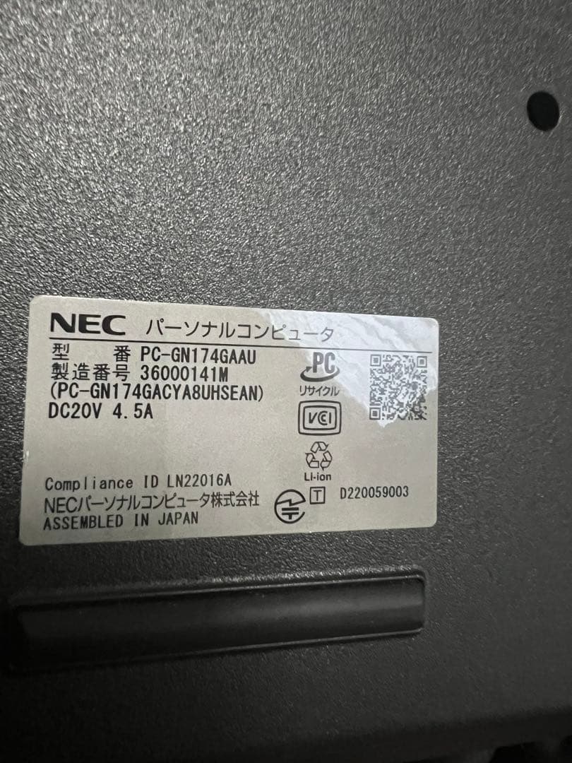 NEC 15.6インチ　パソコン