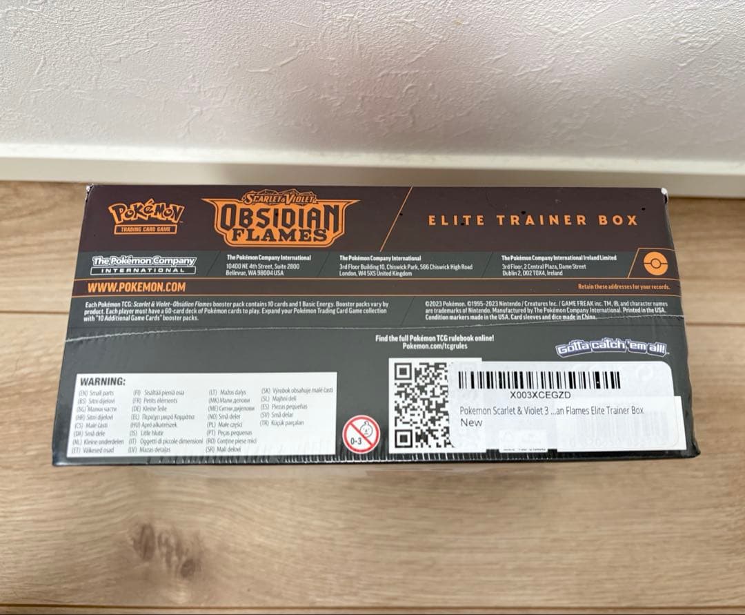 ポケカ 黒炎の支配者エリートトレーナーボックス Obsidian flames