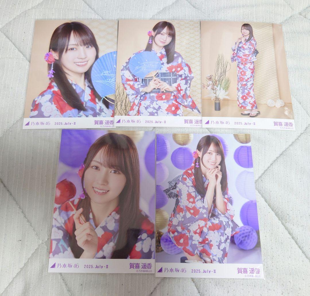 乃木坂46 生写真　賀喜遥香　浴衣2025 5種コンプ