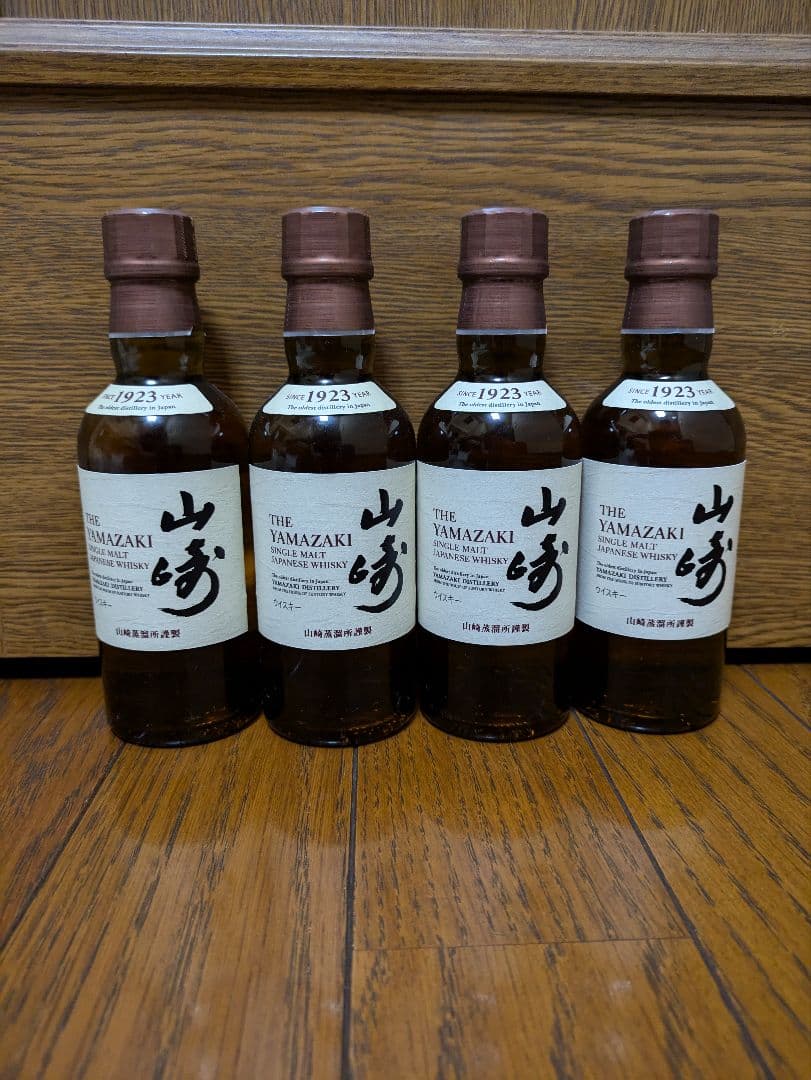 山崎ミニボトル　　4本