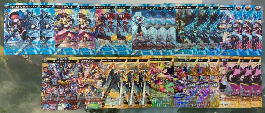 【MSR】ヴァンガード/冥淵葬空/モンスト/９１枚