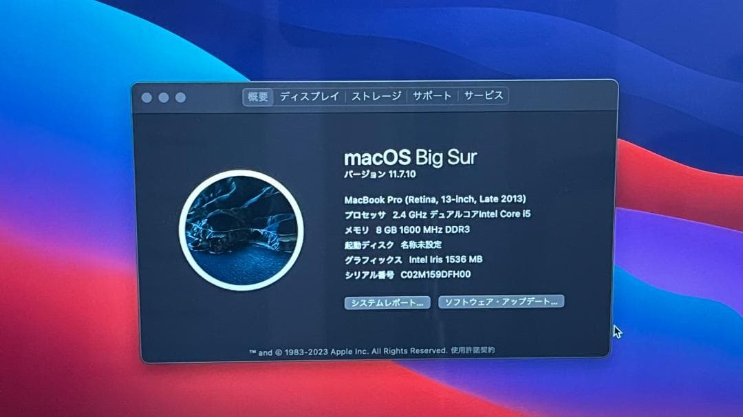 MacBook本体 MacBook Pro i5/8GB/128GB