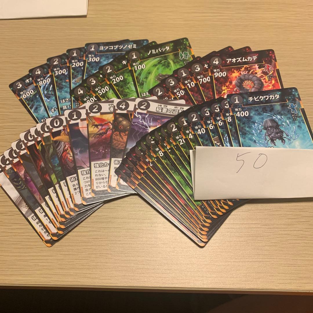 蟲神器 第5弾のバラ売り可能