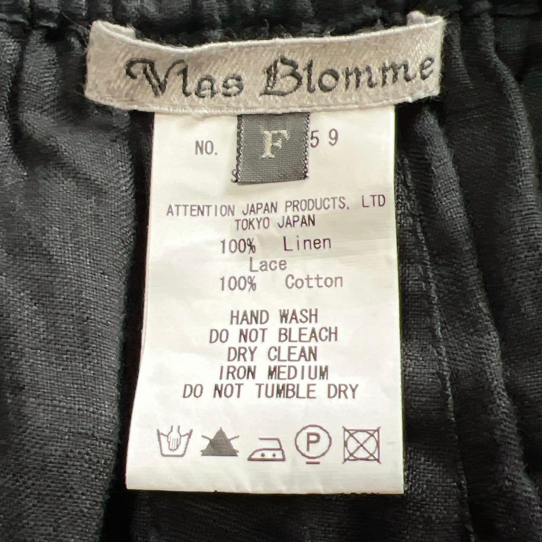 ヴラスブラム Vlass blomme コルトレイクリネン レースサルエルパンツ