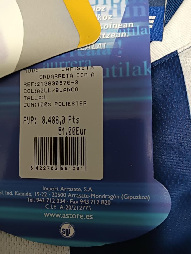 レアル・ソシエダ 2002-03ユニフォーム(H) 新品未使用