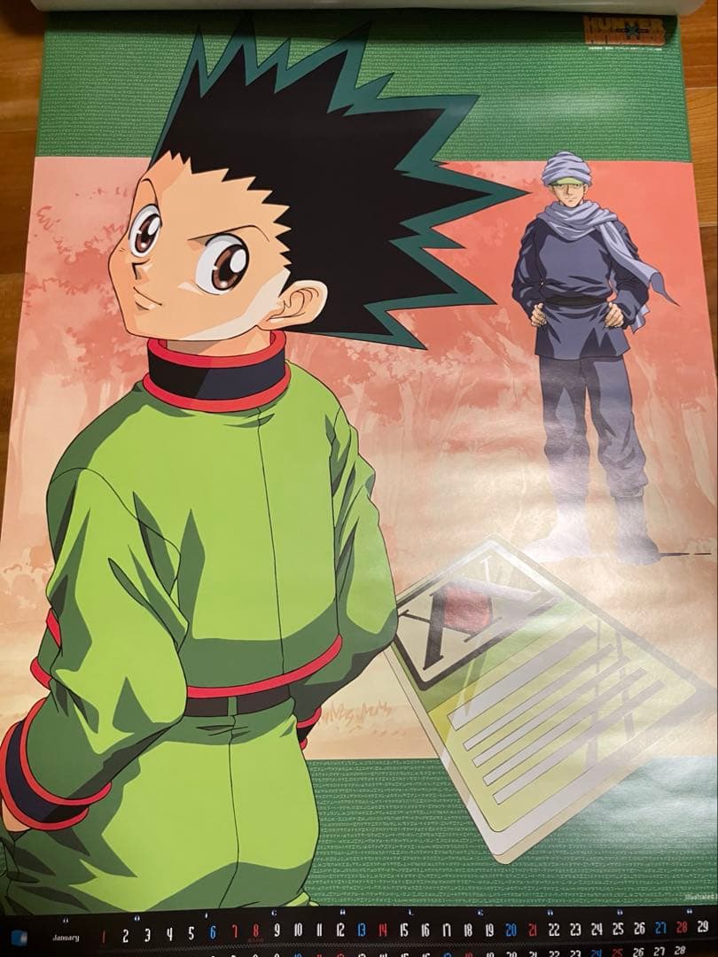 【未剥がし】旧HUNTER × HUNTER 2001年カレンダー