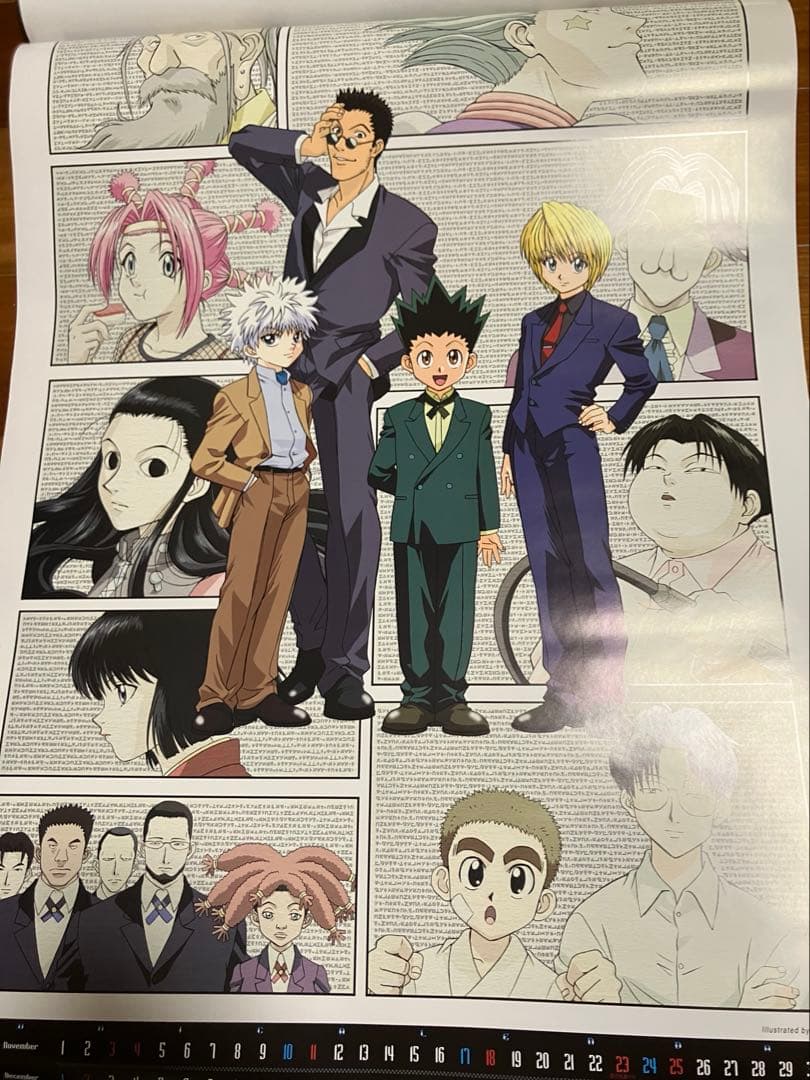 【未剥がし】旧HUNTER × HUNTER 2001年カレンダー