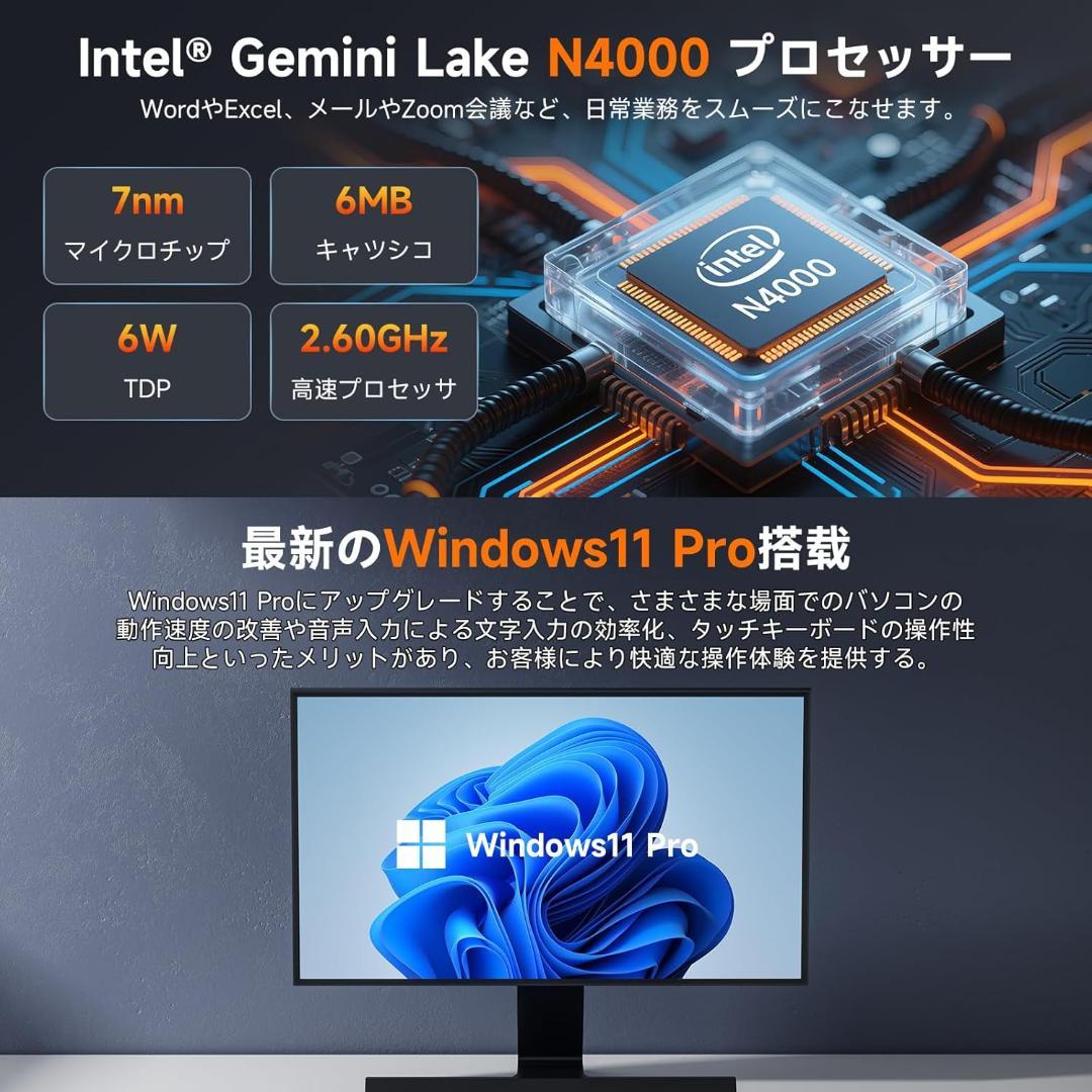 ミニPC 8GB+128GB 動作より安定 Windows 11 Pro