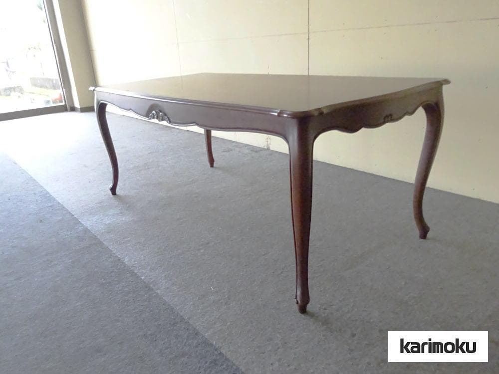 まさ　カリモク　ビンテージ　フレンチクラシック　ダイニングテーブル　ロココ
