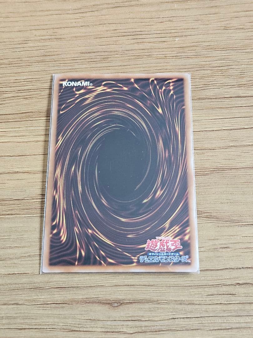 【遊戯王】 魔術師の弟子-ブラック・マジシャン・ガール 25th