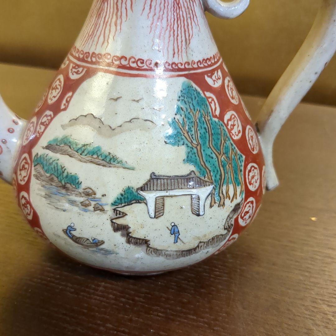 万古焼　盛盞瓶　約２０センチ