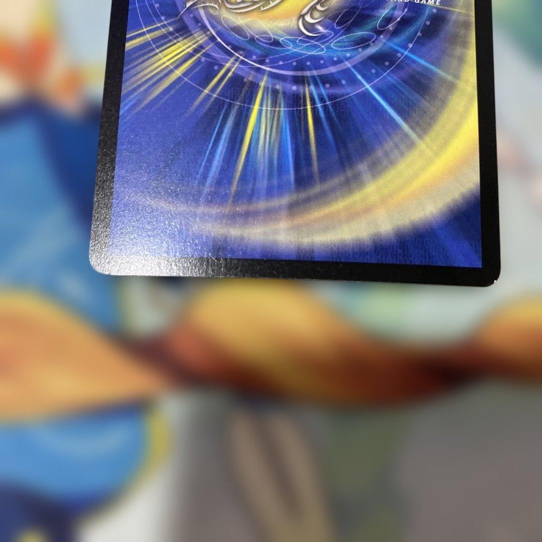 ボルメテウスホワイトドラゴン　初期