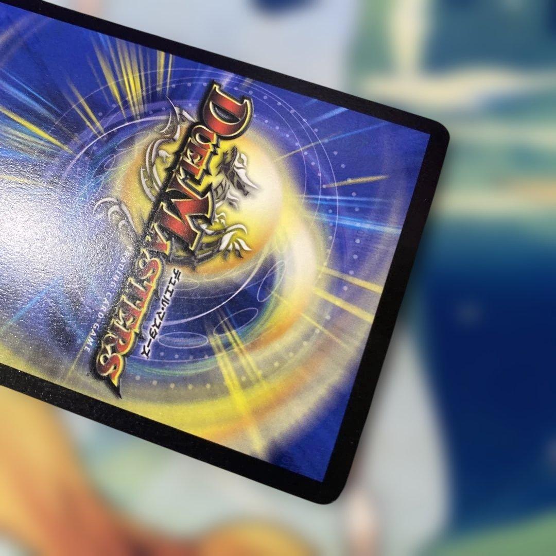 ボルメテウスホワイトドラゴン　初期