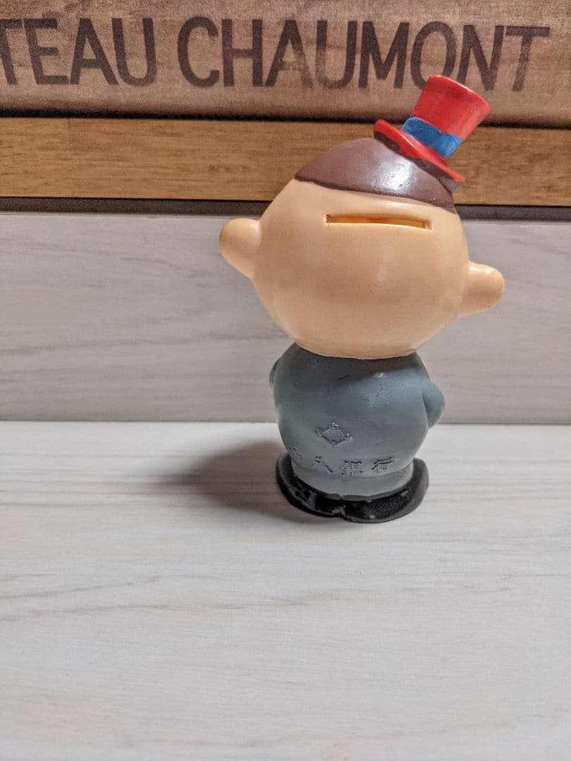 激レア希少！昭和レトロ！当時品！ひょっこりひょうたん島ドンガバチョ貯金箱