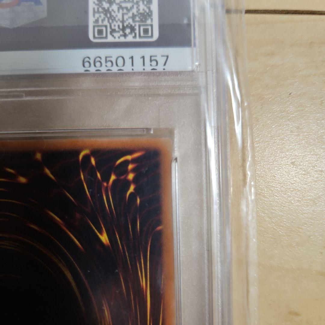 【PSA】遊戯王　カオスソルジャー　レリーフ アルティメットレア　PSA9