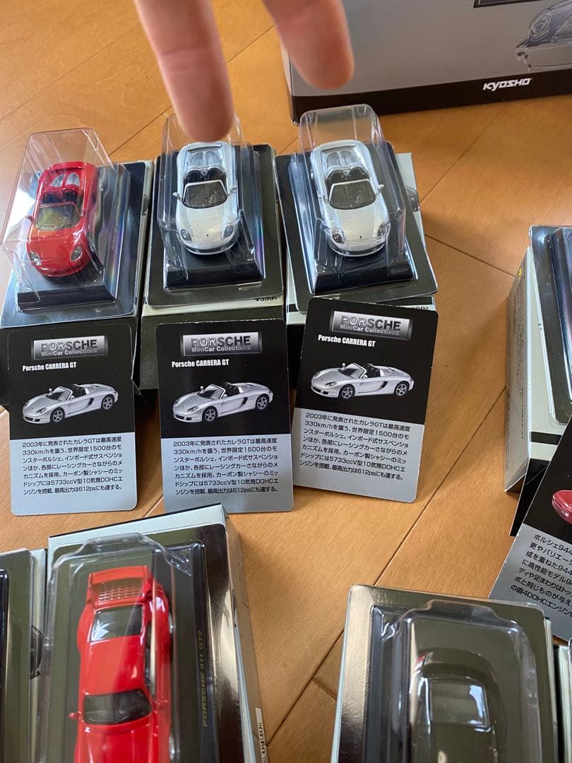 【新品激レア】京商64分の1ポルシェミニカーシリーズII貴重コレクション外車貴重