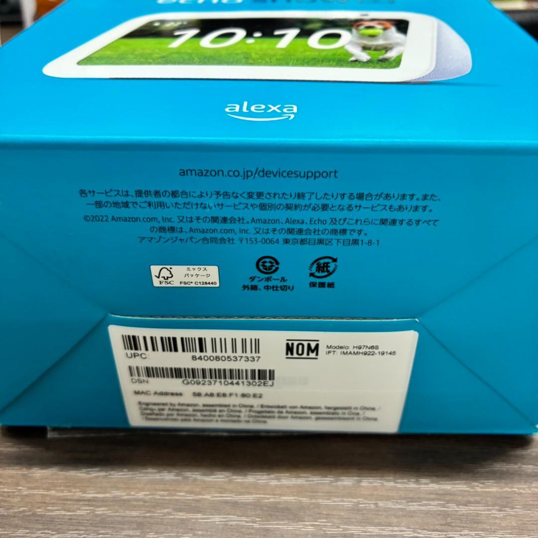 Amazon Echo Show 5 第3世代