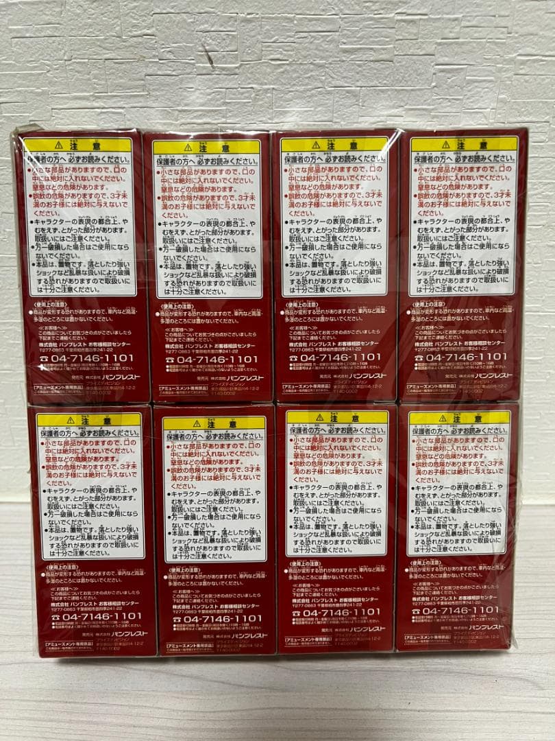 未開封 ワンピース WCF ワーコレ コレクタブル vol.1 8種