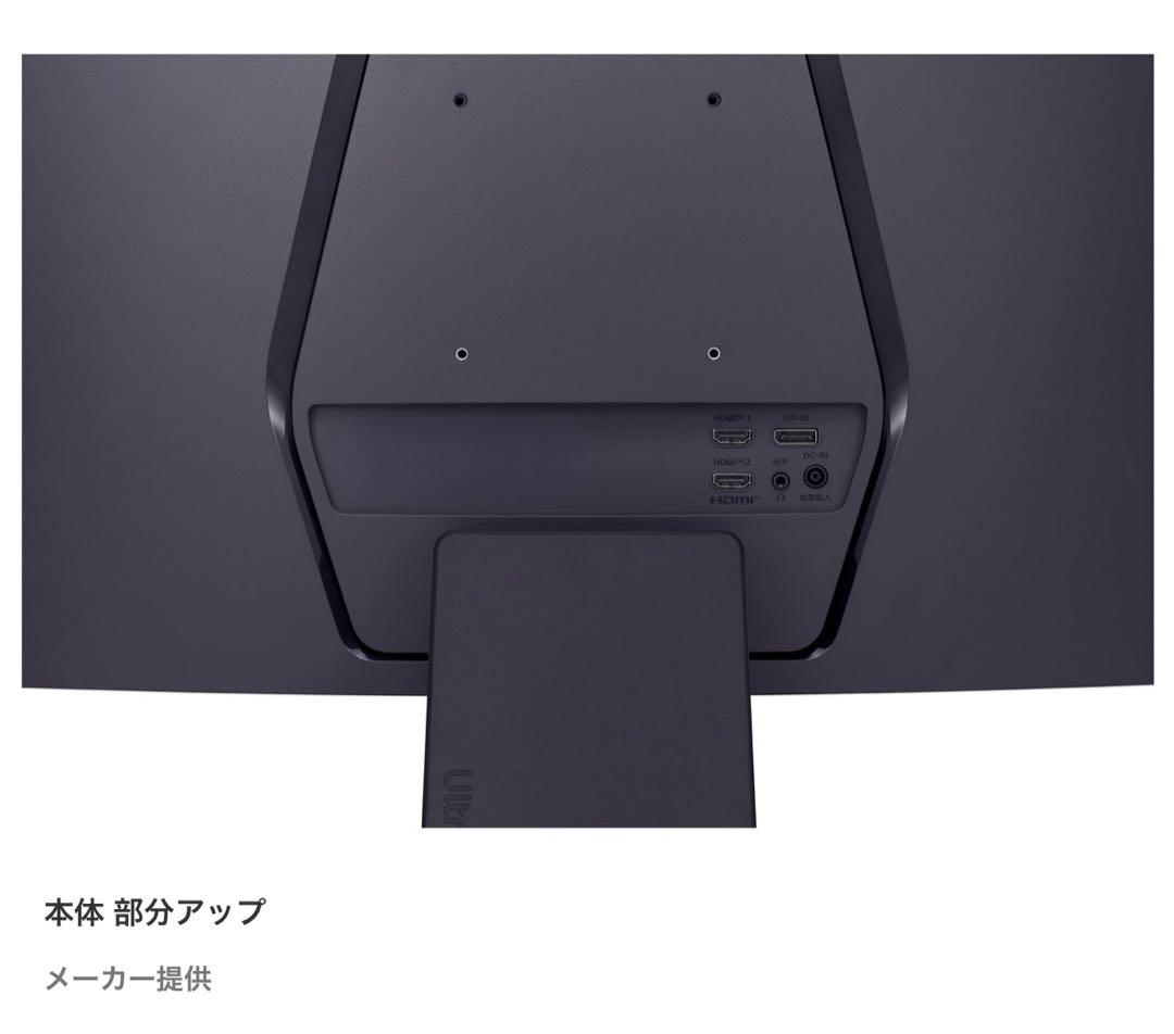 LG UltraGear 27GS60QC-B 27インチ ゲーミングモニター