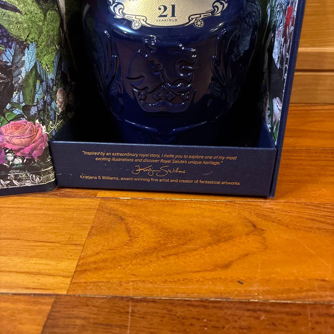 ロイヤルサルート　21