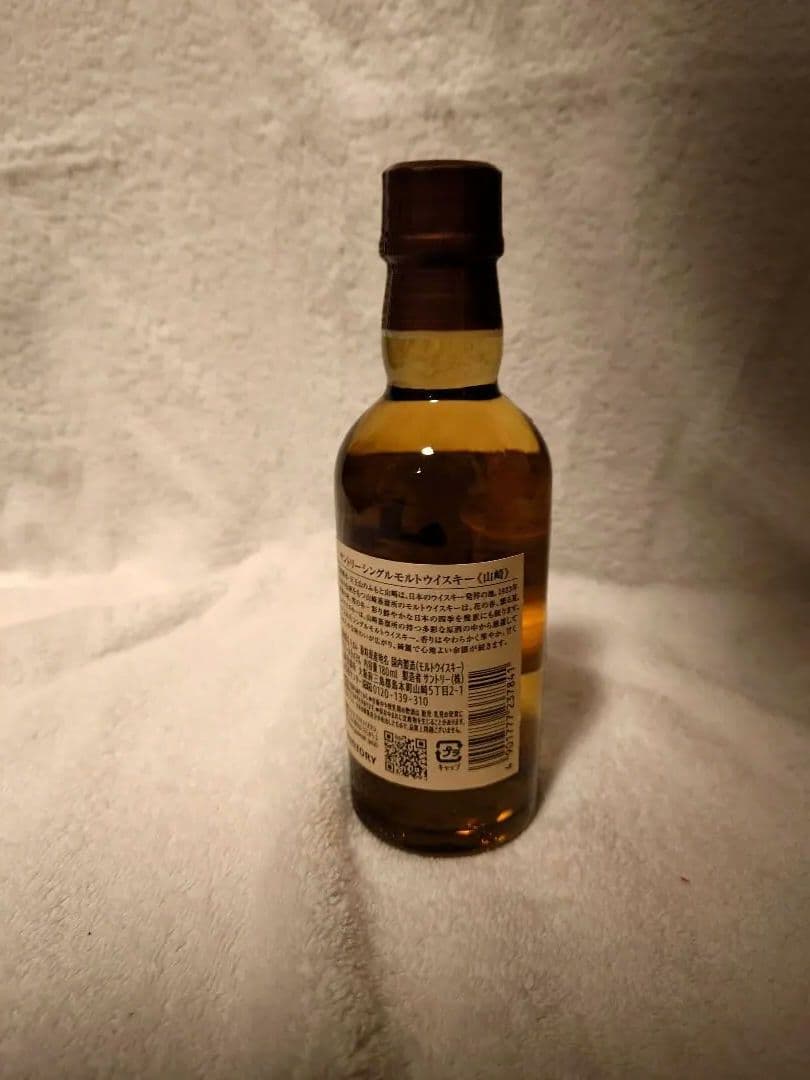 THE CHITA & THE YAMAZAKI 小瓶セット