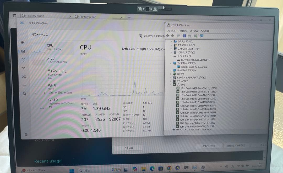 2023年式/美品/バッテリー優良/Lenovo X1 Gen 10 第12世代