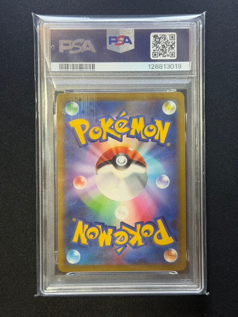 【PSA10】ミュウv sr 105 ポケモンカード フュージョンアーツ