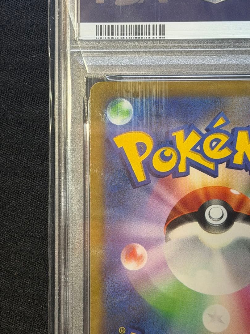 【PSA10】ミュウv sr 105 ポケモンカード フュージョンアーツ