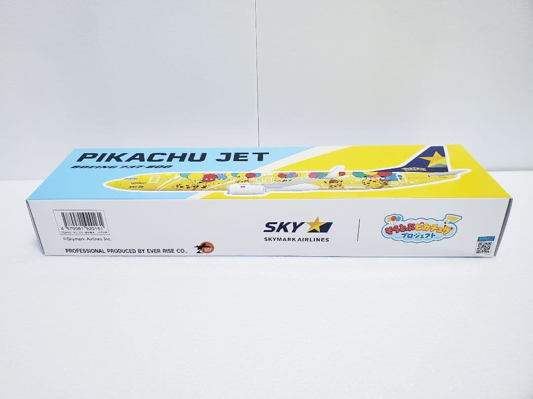 ピカチュウジェット ボーイング737-800 模型 BC-1 新品未開封 初版