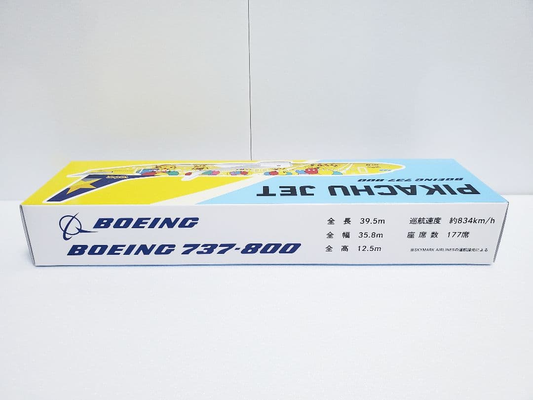 ピカチュウジェット ボーイング737-800 模型 BC-1 新品未開封 初版
