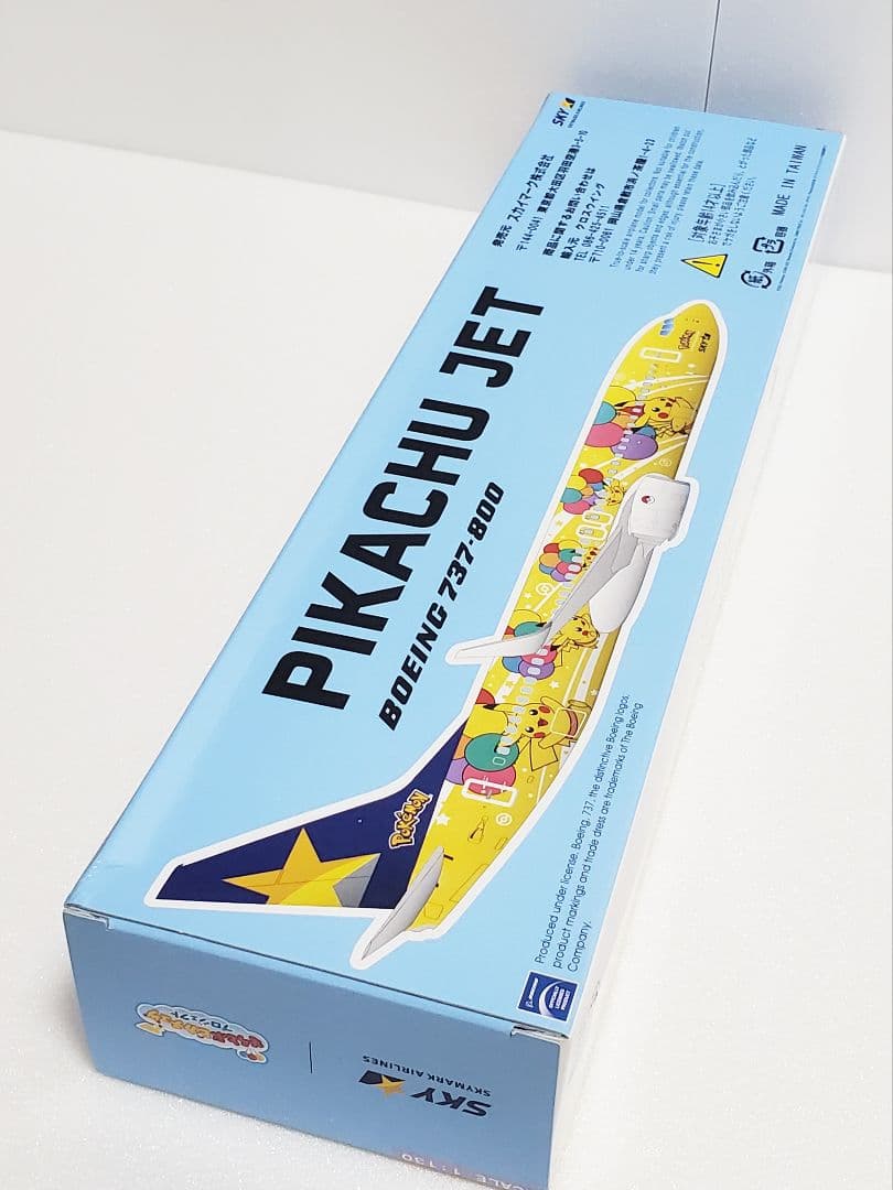 ピカチュウジェット ボーイング737-800 模型 BC-1 新品未開封 初版