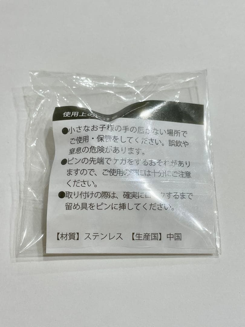 大阪・関西万博EXPO2025いのちの未来ピンバッジFUTURE OF LIFE