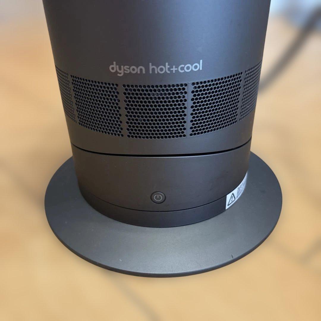 ダイソン　hot＋cool AM09 2020年製美品