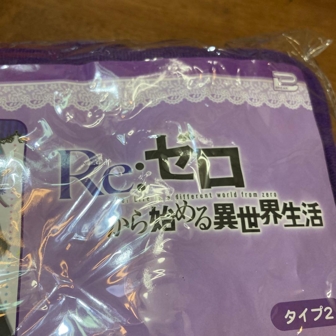 リゼロ、ブランケット100 × 70センチメートル　レムとラム　新品未使用