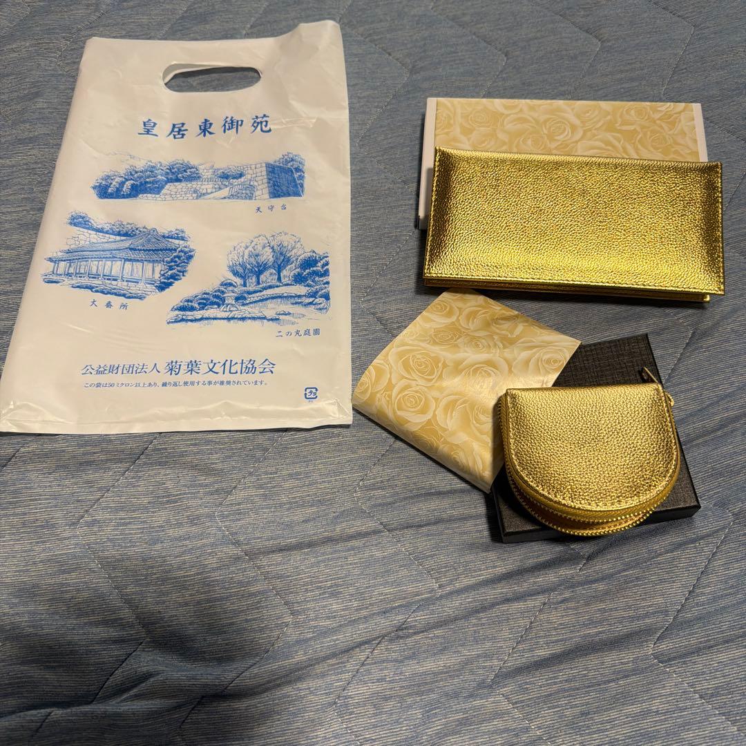 皇居黄金財布