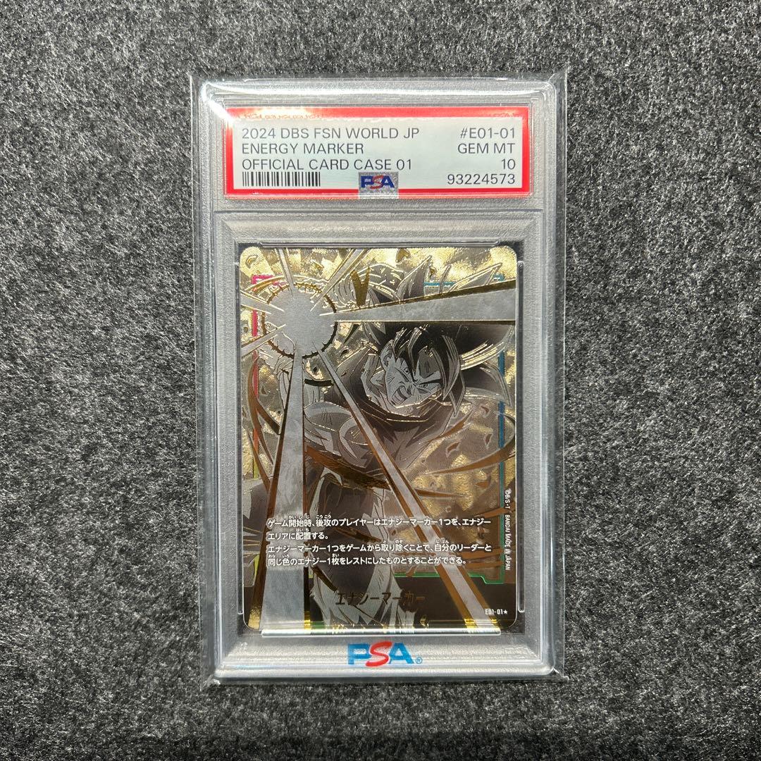 [PSA10] 12連番+α エナジーマーカー01 日本語版