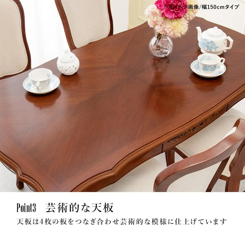 みるく＆はにー　ダイニングテーブル　ワイド135　手彫り