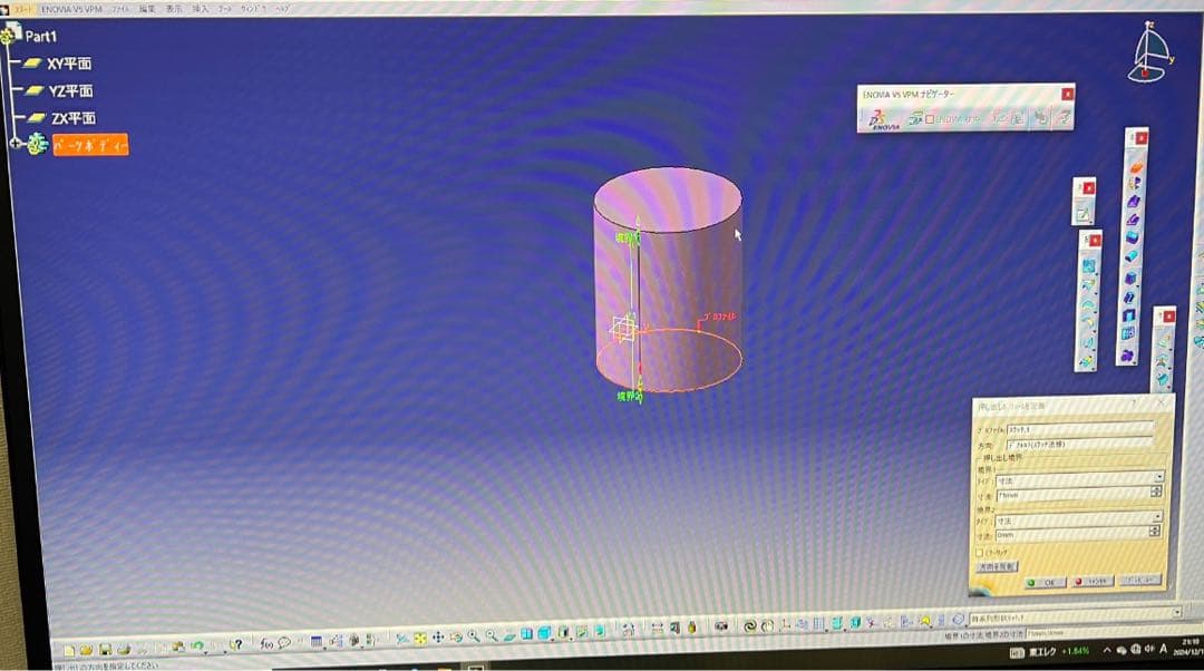 Cad catia V5R20及びAutocad 2021インストール済み