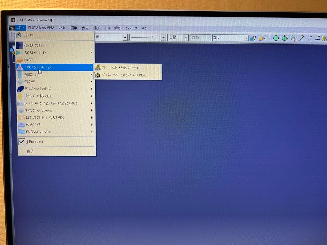 Cad catia V5R20及びAutocad 2021インストール済み