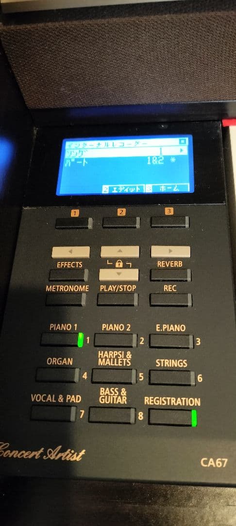 KAWAI 電子ピアノ CA67R　お引き取り限定