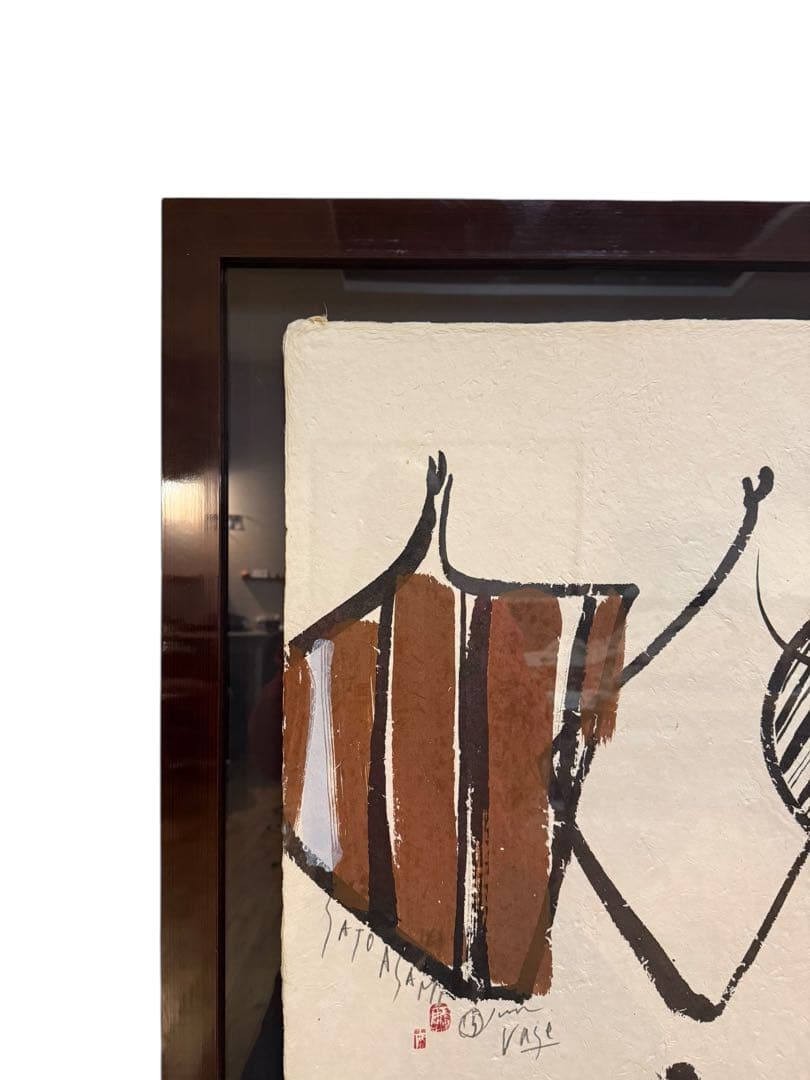 【真作】額装済 SATO ASAMI サトウアサミ ジクレー 版画 VASE 大