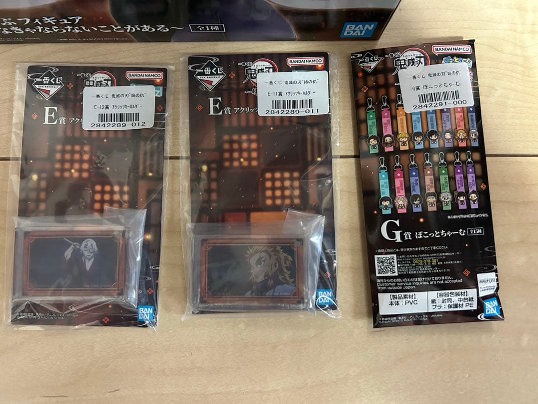 鬼滅の刃 一番くじ 姉の仇　7点セット