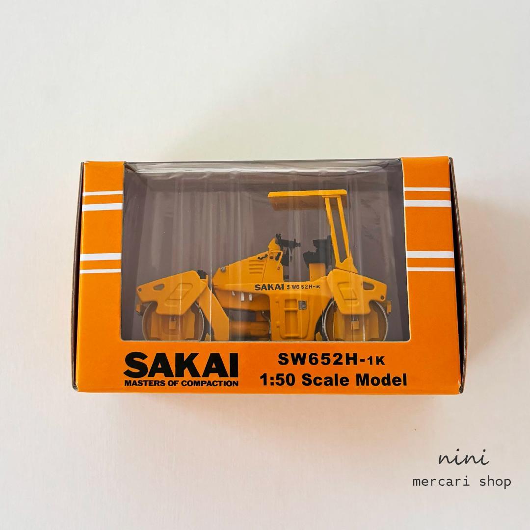 【新品未開封・非売品】SAKAI SW652H-1K振動式タンデムローラー