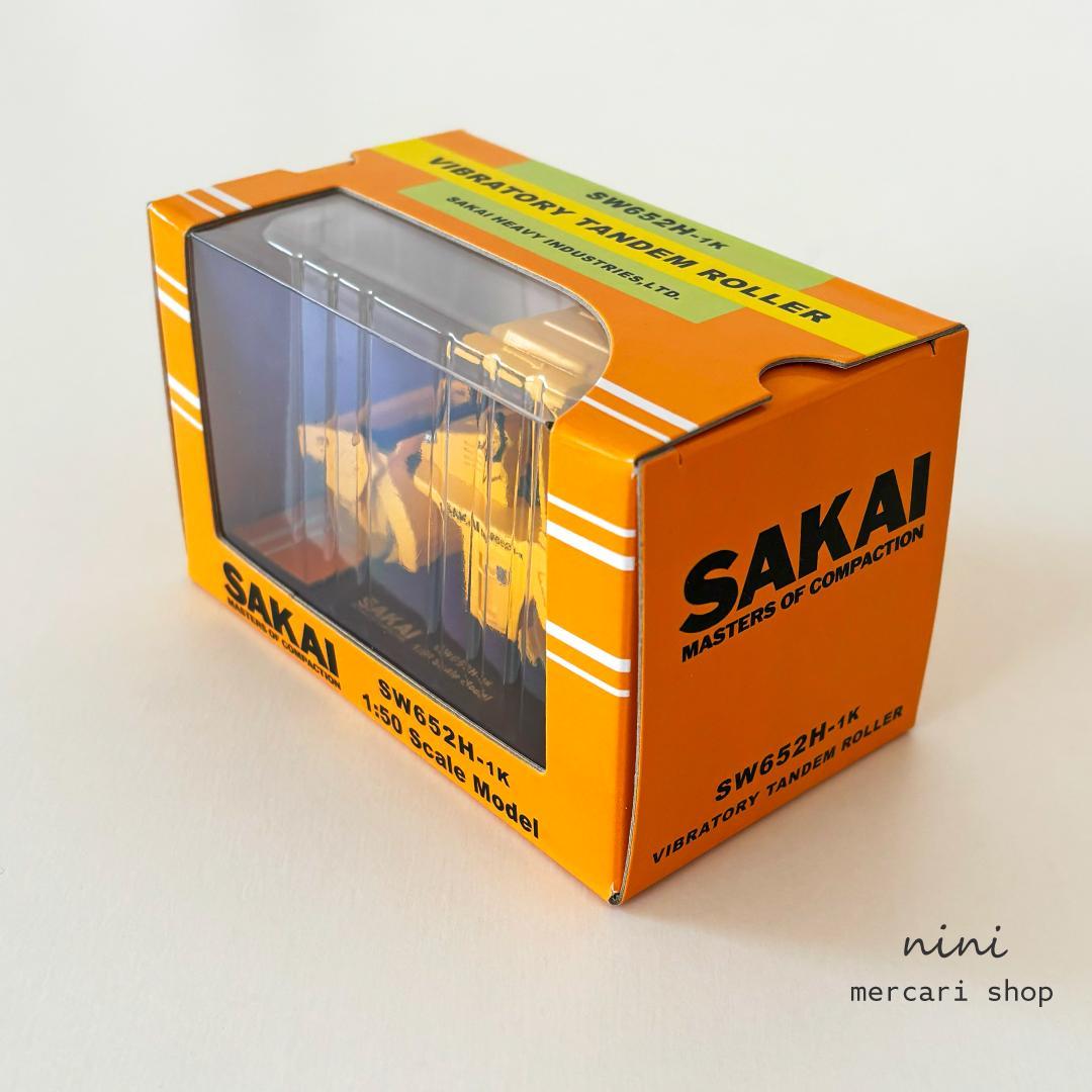 【新品未開封・非売品】SAKAI SW652H-1K振動式タンデムローラー