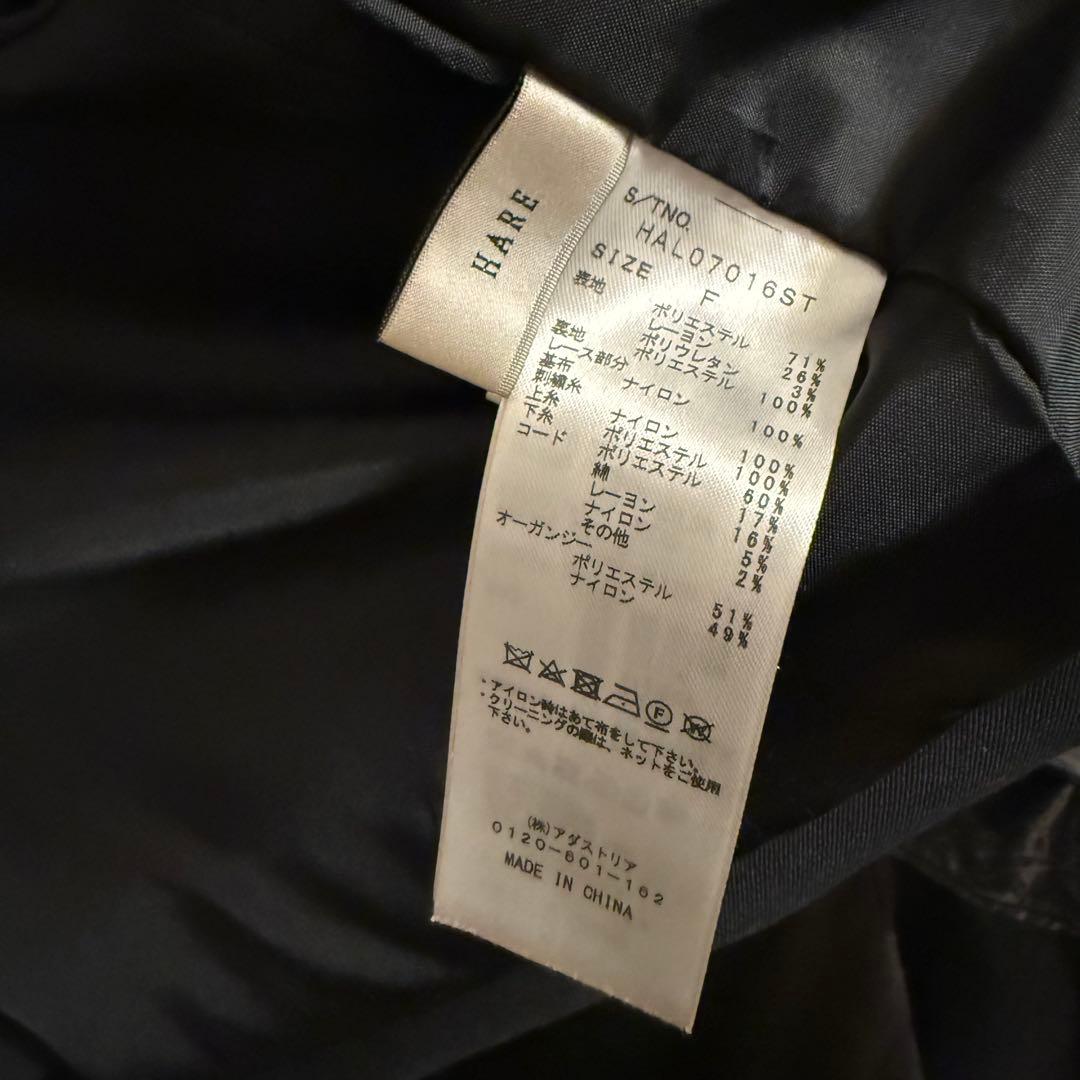 2Pレースキリカエジャケット＊ワンピース