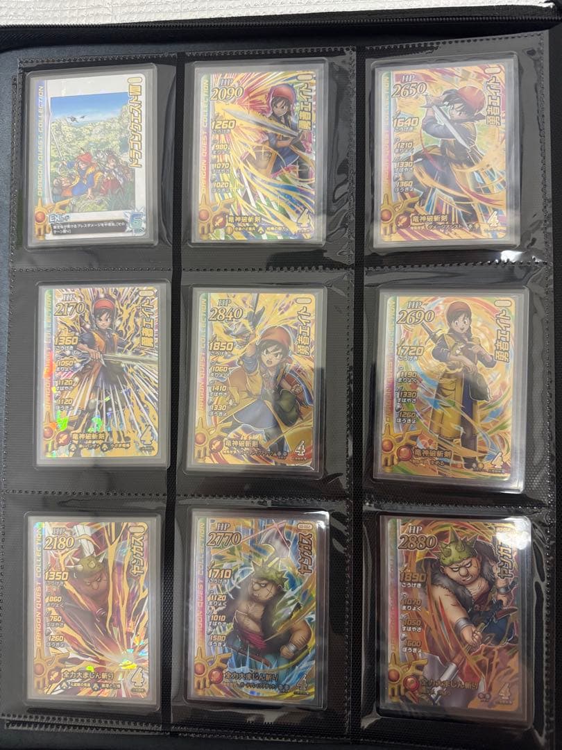 ドラゴンクエスト8　クロスブレイド　勇者パーティコンプセット　18枚