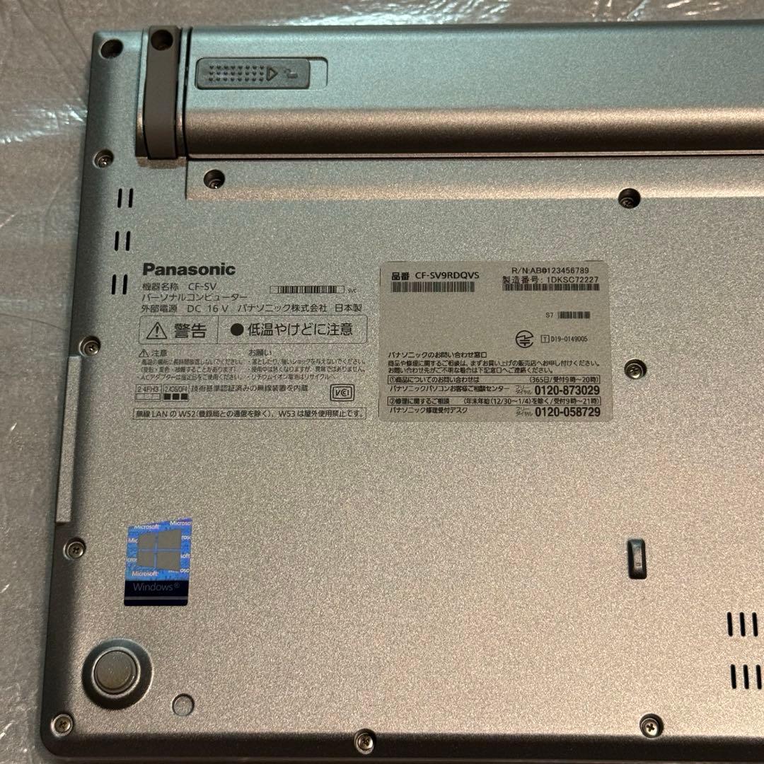 Panasonic ノートPC シルバー 本体 ACアダプター付き