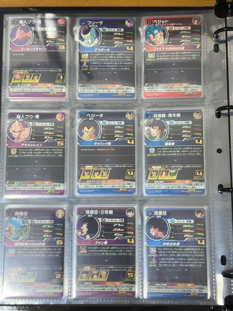 美品　最安値　DA コンプセット　ドラゴンボールヒーローズ