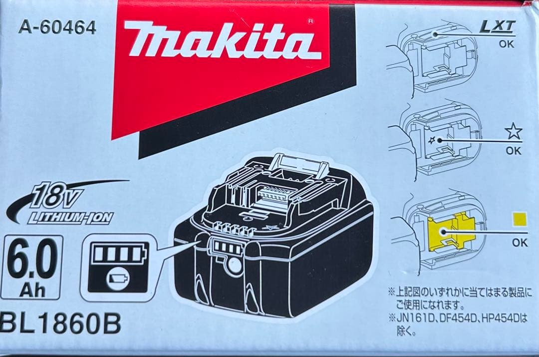 マキタ 純正バッテリー18VBL1860B★新品未開封